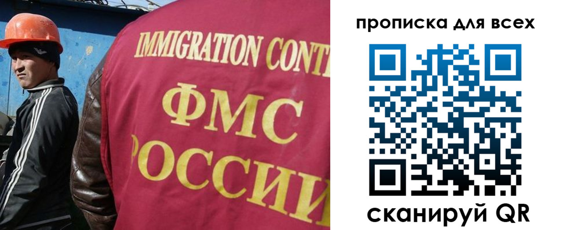 временная регистрация адрес в Камышине