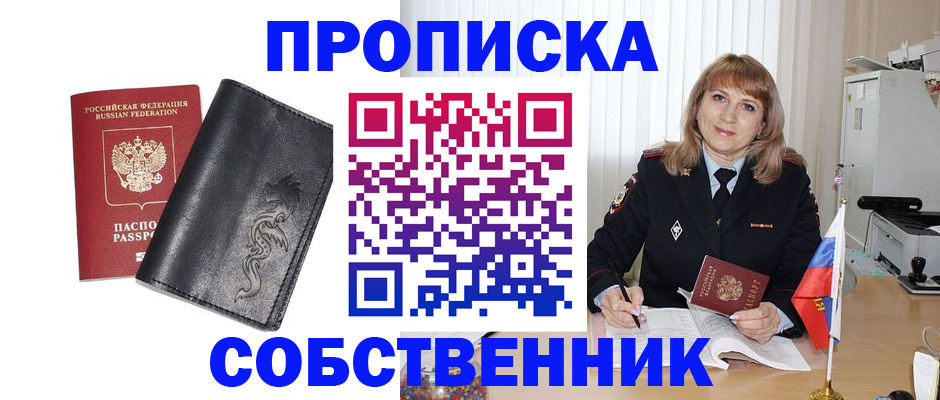 регистрация для дет. сада в Камышине